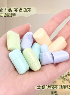 【迷你唇膏】保湿滋润茶香去唇纹