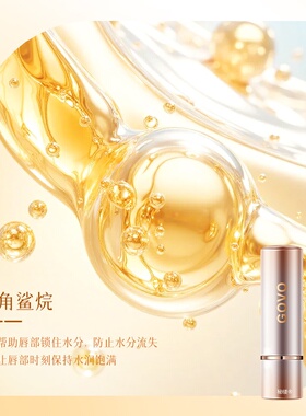 【唇膏口红二合一】保湿防干裂
