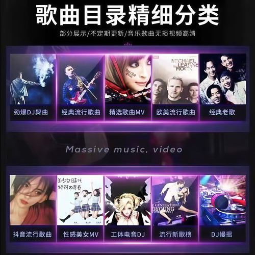 2026年无损车载音乐下载包高音质免费抖音MP3歌曲dj/flac/wav/mp4 - 图1