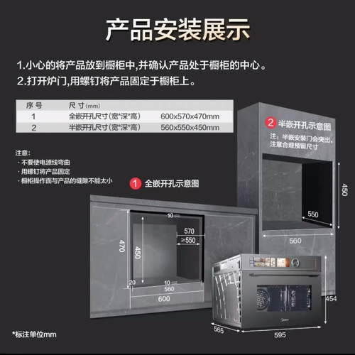 美的R6微霸嵌入式微蒸烤炸炖一体机空气炸五合一蒸汽烤箱GR6PRO - 图0