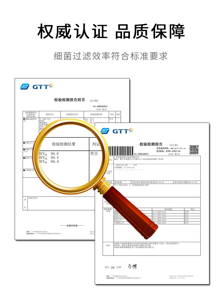 稳德福一次性防护口罩现货成人含熔喷三层防护防尘透气50只装