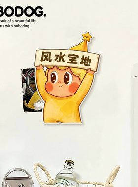 欢迎回家装饰墙贴遮丑补窟窿洞贴画自粘防水防潮墙面布置贴画图案