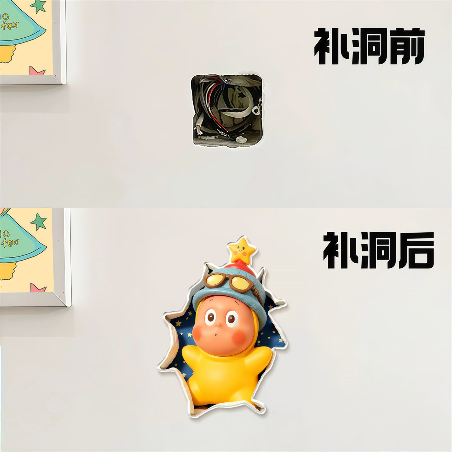 浴室瓷砖遮丑补洞自粘防水墙贴墙面遮挡装饰高级感墙壁贴纸墙贴画,淘宝优惠券,粉丝福利购,淘宝优惠卷