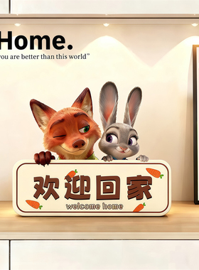 星星人欢迎回家进门玄关鞋柜摆件客厅入户装饰高级仪式感2025新款
