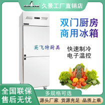 Long View Kitchen Two Double Doors Fridge Commercial Double Machine Twin Warm Single Warm Straight Cold Air Cold Preservation Refrigerated Frozen Snow Cabinet