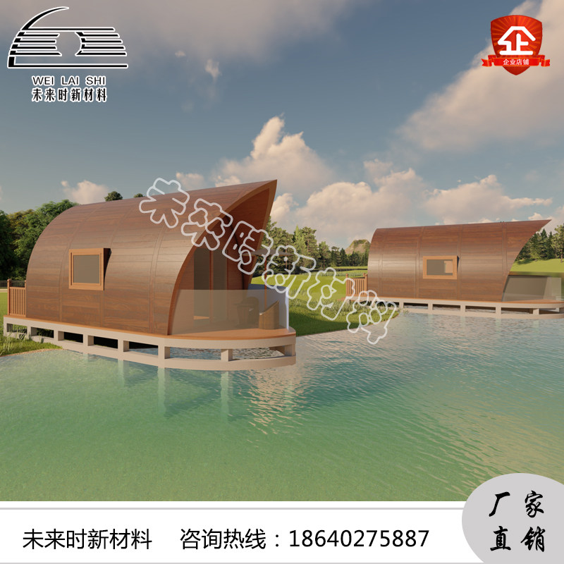 供应新型城镇化海边别墅保温创意酒店船形房景区民宿船房海景房_虎窝淘