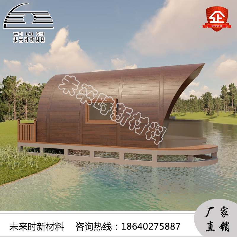 供应新型城镇化海边别墅保温创意酒店船形房景区民宿船房海景房_虎窝淘