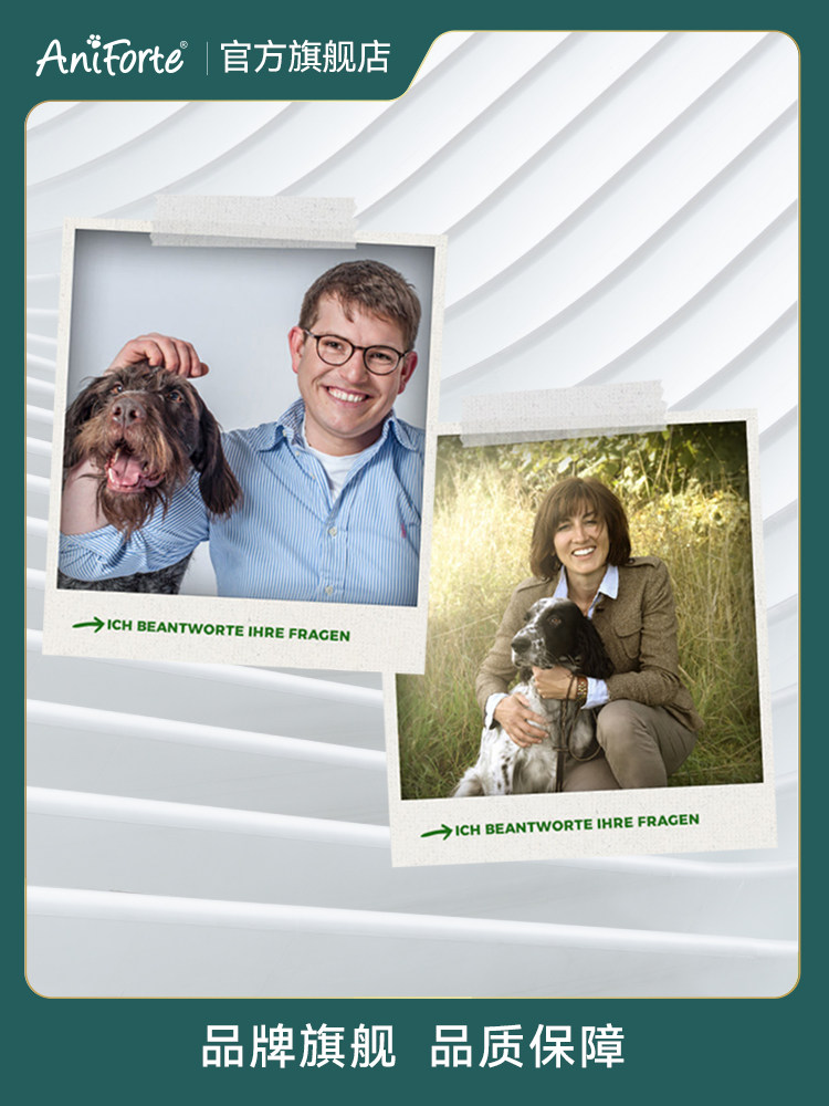 AniForte原装进口狗狗湿粮主食罐头 【临期】保质期至27年2月,淘宝优惠券,粉丝福利购,淘宝优惠卷