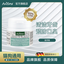 AniForte Pet Dentity Pink Dog Kitty Removes Dental Calculus Tooth Scale Except Stomatosis Mouth Cleaning God