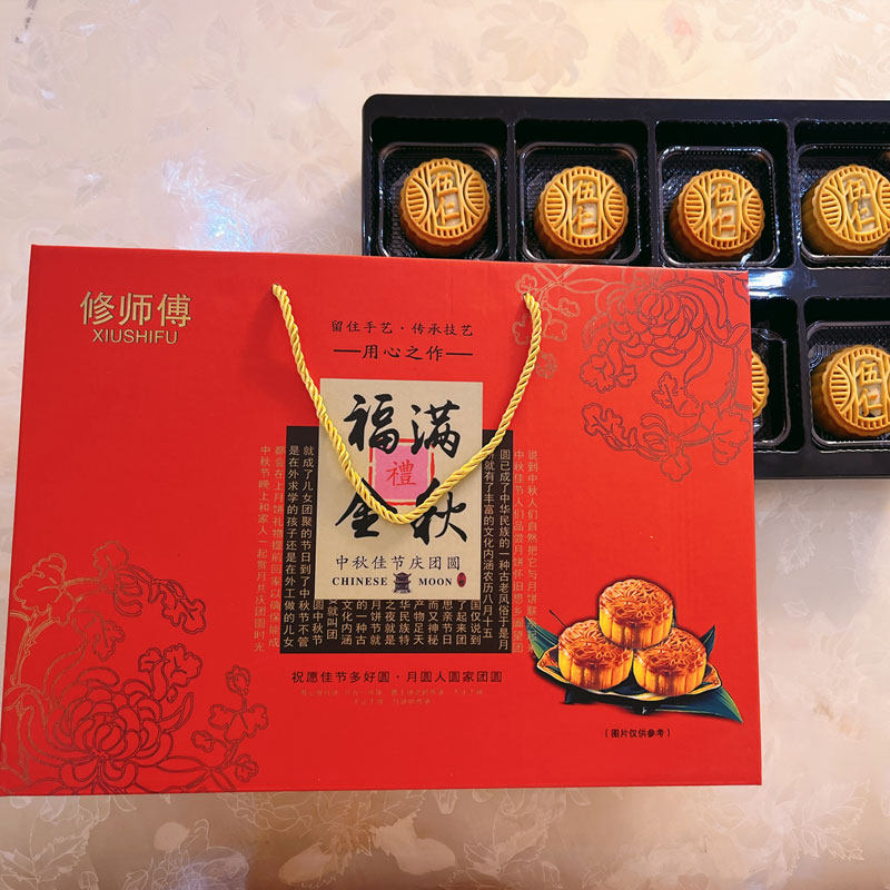 修师傅月饼中秋礼盒装高档礼品送礼送长辈广式五仁2024新款