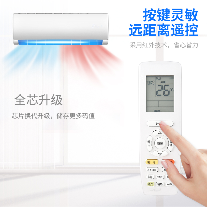 适用于格力凉感分体变频中央空调遥控器YAP0F20 YAP0F21 YAPOF20 YAPOF21天丽云恬云炫风采云佳云海云锦云逸
