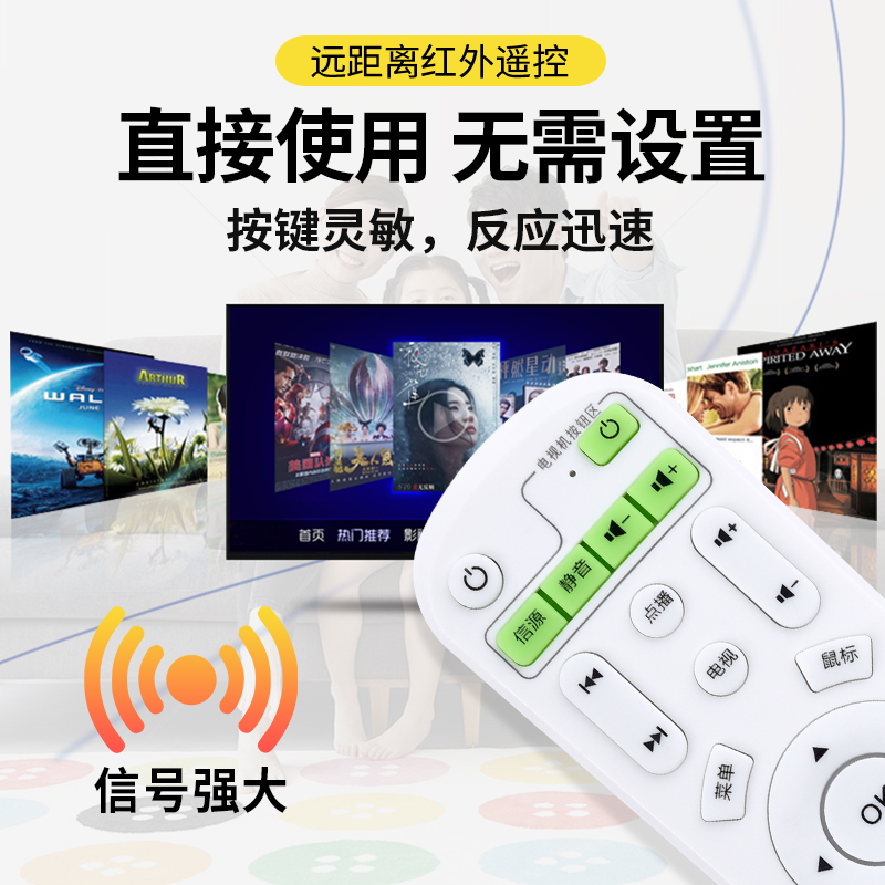 适用于inphic/英菲克网络机顶盒适配I6I7I8I9I10I12I18电视播放遥控器英菲克机顶盒通用鸿欣达原装款