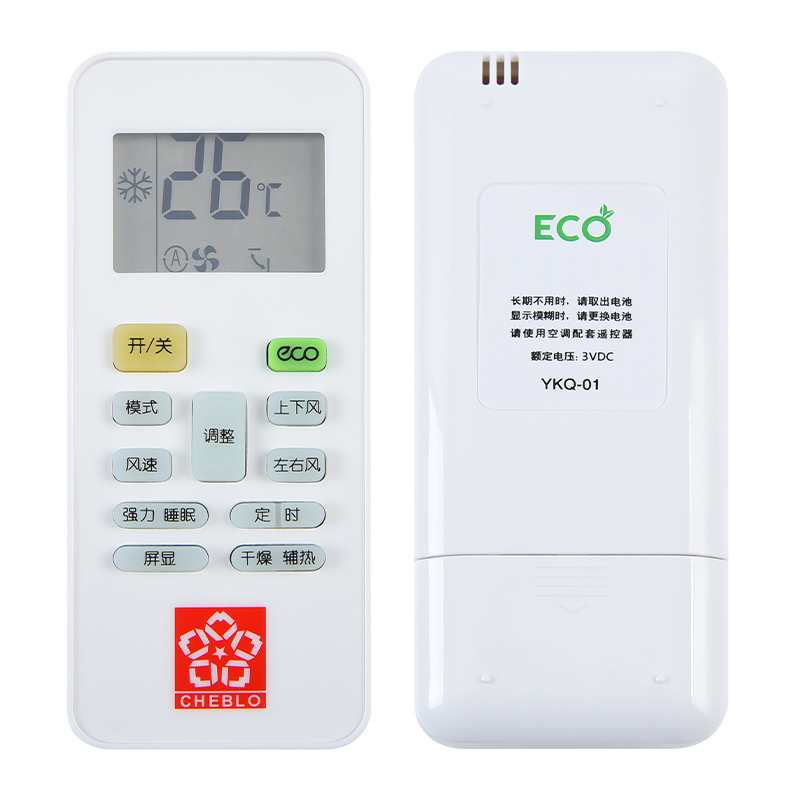 适用于樱花空调遥控器YKQ-01通用KFRd-36GW/YHK-C17KFRD-50GW/YH-TA 原装型号外形一样即可通用鸿欣达原装款 - 图3