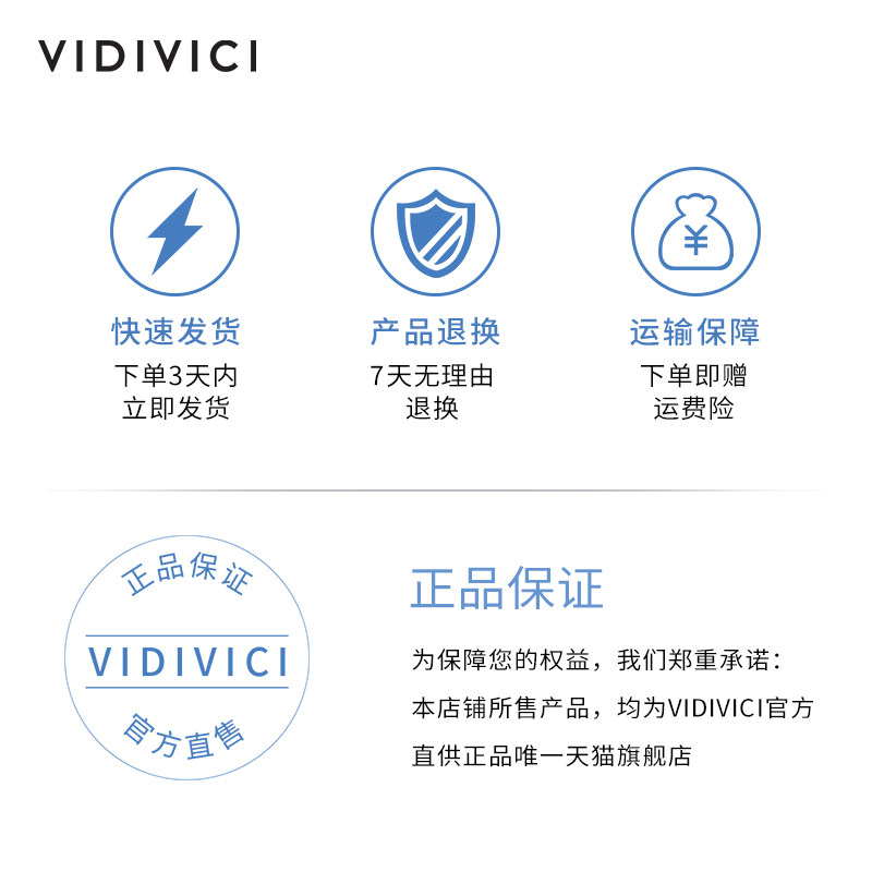 vidivici女神氨基酸深层清洁洗面奶 VIDIVICI洁面