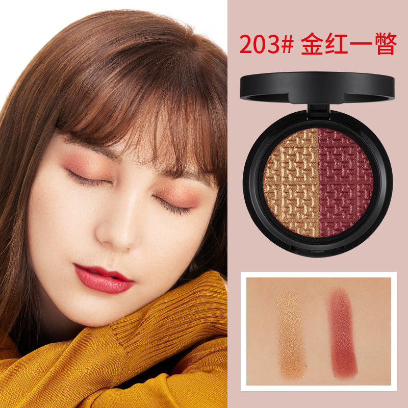  艾谜眼影