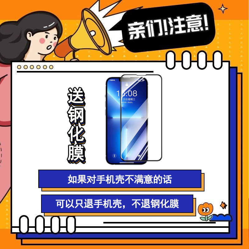 CASE联名大王黑蛇适用华为mate60pro+手机壳mate50彩银软边mate40pro+潮牌mate30简约mate60rs新款硬壳保护套 - 图0