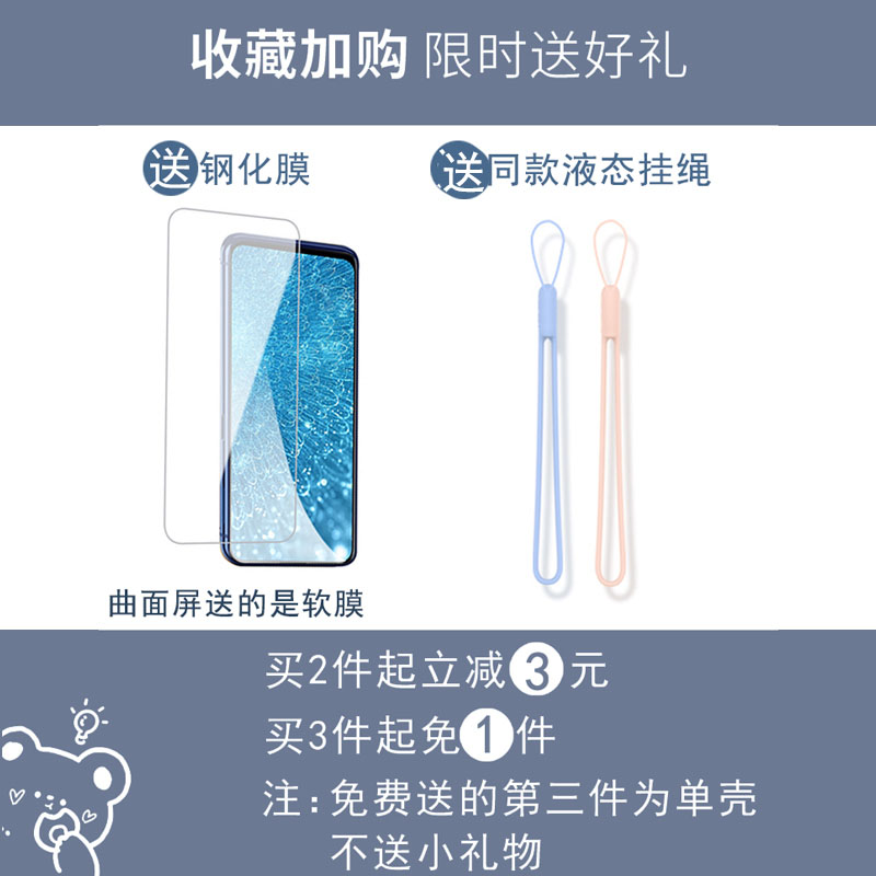 草莓熊适用华为nova5pro手机壳女nova5i液态硅胶nova5全包镜头nova5ipro防摔nova5z软壳nove5超薄卡通保护套