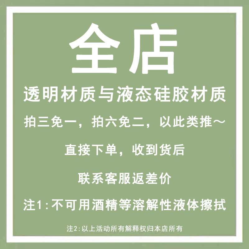 柿子小熊适用荣耀x50i手机壳x40max液态硅胶x30i可爱x20趣味x10max新款v40卡通v30pro男女软壳全包防摔保护套 - 图2