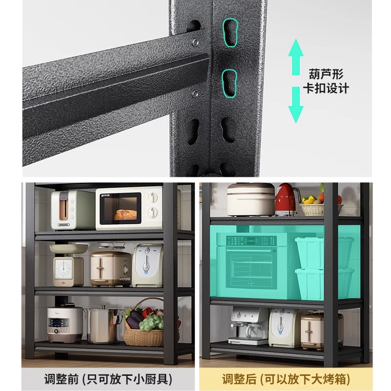 厨房置物架落地多层多功能家用微波炉烤箱锅架收纳架货架橱柜架子-图2