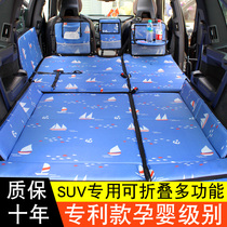 Car Backseat Sleeping Mat Suv Car Sleeping God Instrumental Kid On-board Trunk Mattress Rear Trip Folding Bed