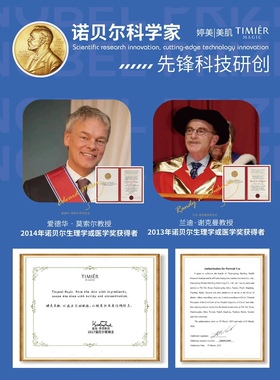 婷美美肌雪肌美白淡斑精华液次抛祛斑祛黄提亮肤色烟酰胺面部精华