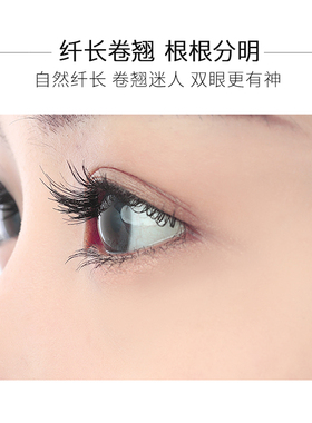 滋色多效睫毛膏官方正品