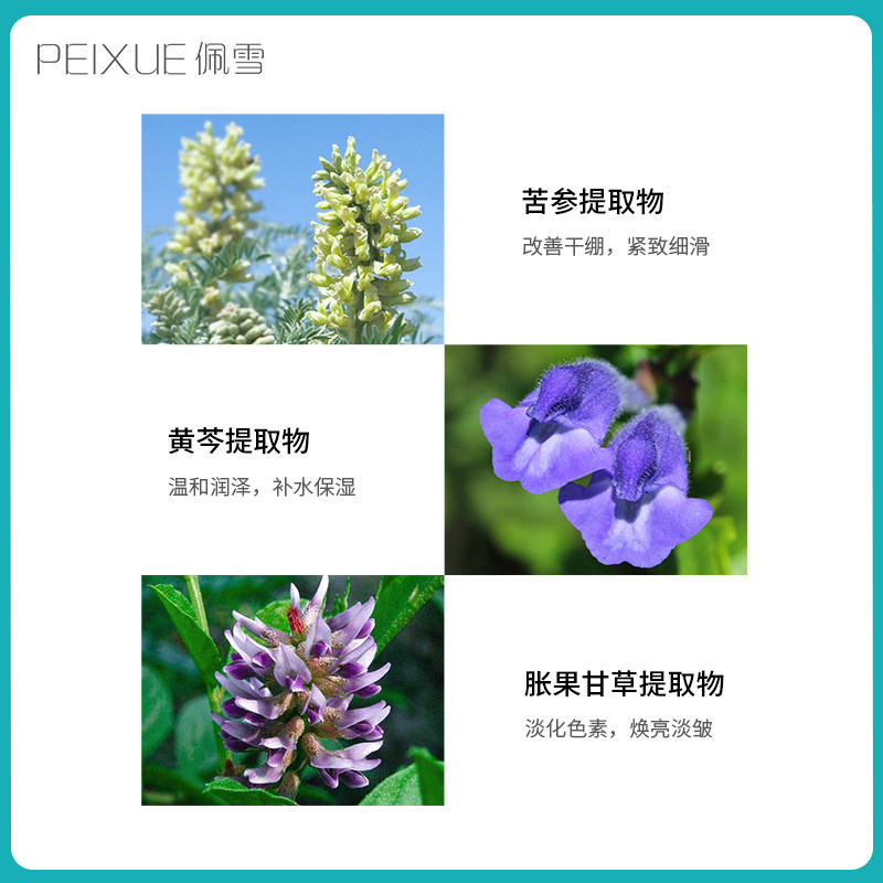 女持久留香家庭装大容量全身沐浴露 佩雪沐浴露