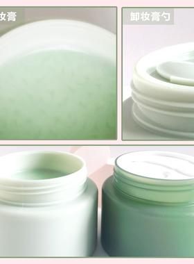 防伪可查牛油果卸妆膏160ml