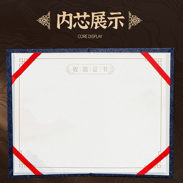 Customized high-end collection certificates for antiques and antique porcelain