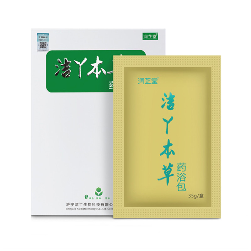  润芷堂医药浴足剂