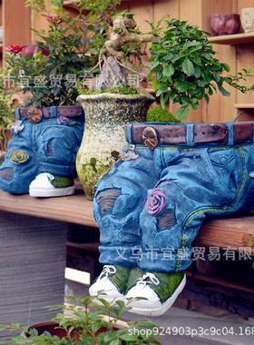 跨境新款 牛仔裤树脂花盆 树脂工艺品 园林艺术盆栽牛仔裤花盆