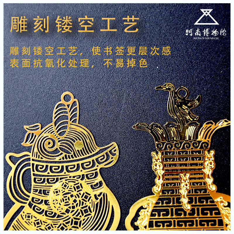河南博物院妇好鸮尊莲鹤方壶礼盒书签全新金属简约文创礼品