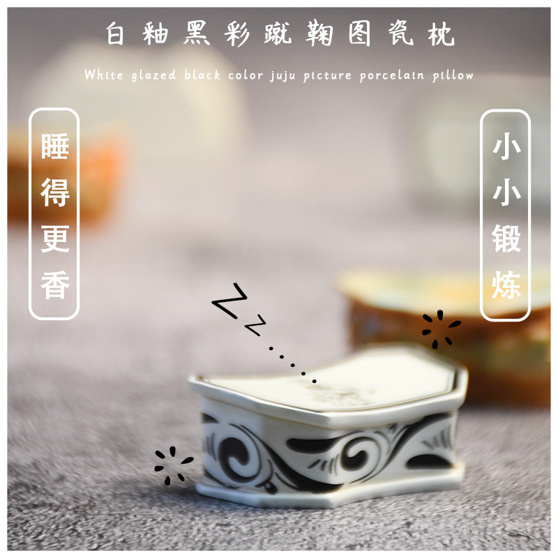 河南博物院狮形座小枕头冰箱贴白釉黑彩蹴鞠图瓷枕文创礼物