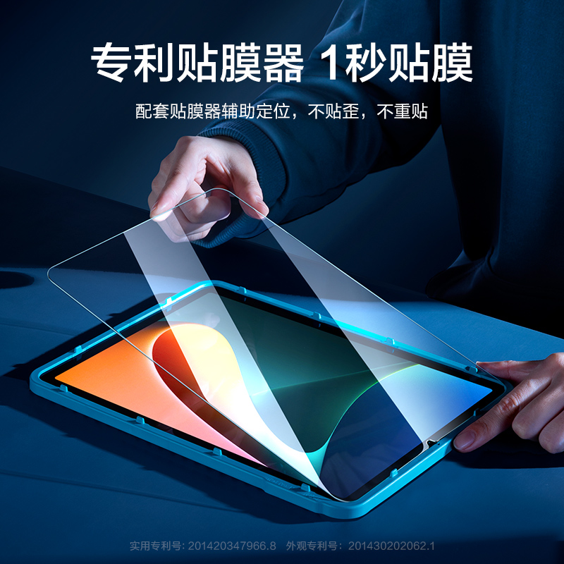 闪魔适用小米平板6钢化膜防指纹5Pro蓝光11寸xiaomi5玻璃贴莫神器pad5电脑12.4全屏适用红米平板10.6防手印摸-图0