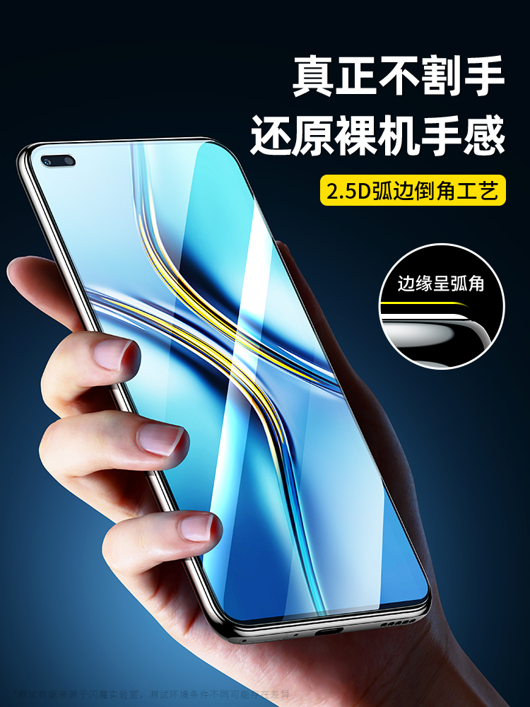 闪魔适用于荣耀9X钢化膜送神器honor9Xpro蓝光9xplo防指纹HLK-AL00全屏九x玻璃誉9叉手机屏保高清hik透明贴莫 - 图3