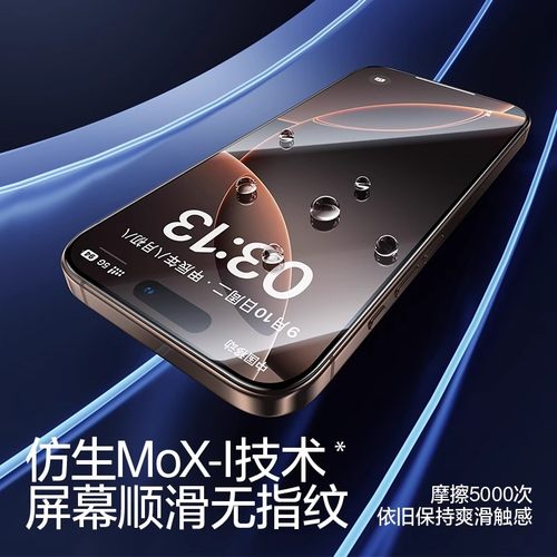 闪魔苹果iPhone15/16pro钢化膜17promax高清13mini适用xs护眼抗蓝光14plus全屏手机12/11玻璃air保护e贴膜por - 图2