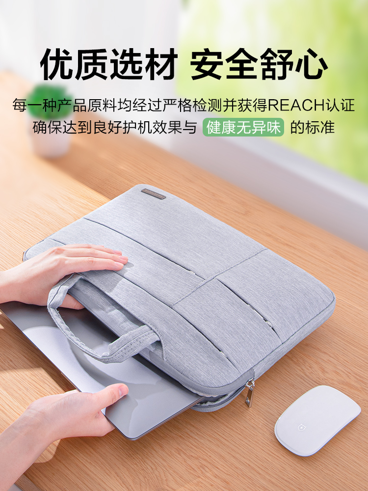 闪魔适用于苹果华为matebook笔记本电脑包手提联想女14macbook15点6寸小新air13.3内胆包pro15.6戴尔16保护套 - 图2