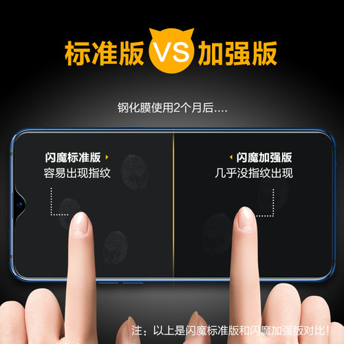 闪魔适用OPPO Ace2钢化膜PDHM00 RenoAce2高清op蓝光AEC2手机贴膜opp PDHMOO opace2防摔oppopdhm00保护膜 - 图1