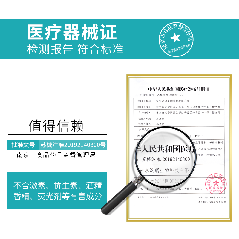 艾美姿医用透明质酸敷料冷敷贴水光后微针后激光术后敏感肌肤医美 - 图2