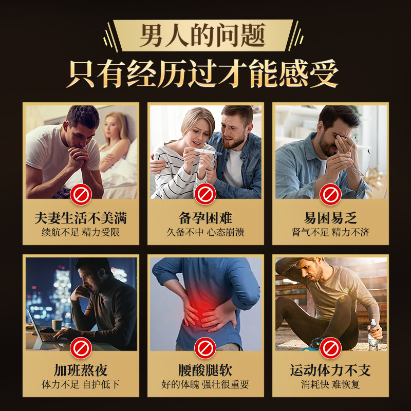 乐道NOTO海狗元气补丸港版300粒香港进口正品男性补能官方旗舰店,淘宝优惠券,粉丝福利购,淘宝优惠卷