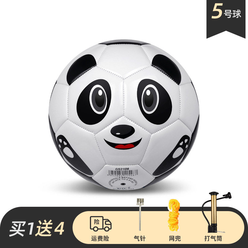ps专选足球黑白5号小学生耐磨熊猫 ProSelect专选足球