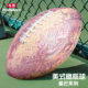 ProSelect Specially Selected Football Creative Violet Gift Flag Football No. 9 No. 6 American Football
