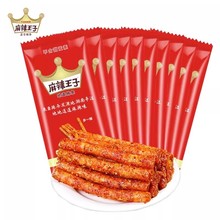 拍2件！麻辣王子辣条20包