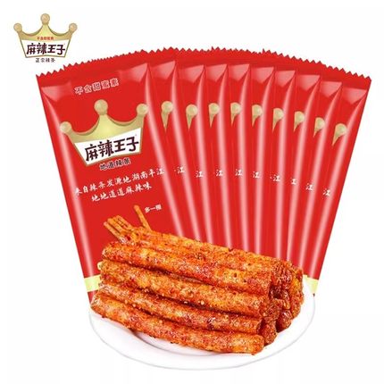 麻辣王子辣条10包*18g零食儿时怀旧湖南特产麻辣味休闲食品面筋