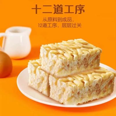 徐福记蛋黄味沙琪玛418g零食很忙同款食品早餐办公室休闲零食糕点