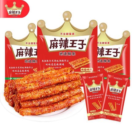 麻辣王子辣条10袋*18g零食大礼包儿时怀旧湖南特产麻辣味食品面筋