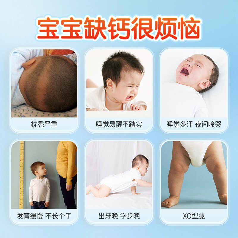  九宜蔬果滋补养生钙铁锌/钙镁