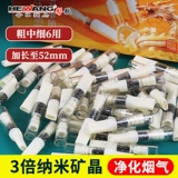 Hewang одноразовый держатель сигарет толстый средний и средний триад триад трикс рудовой кристаллический фильт