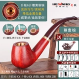 Hewangshi Sanmo фильтр ручной работы фильтра Filial Film Filial Men's Men's Old's Style Cardbase Cardbase Copper Pot Accessories