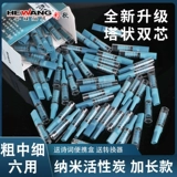 Мужской одноразовый мундштук